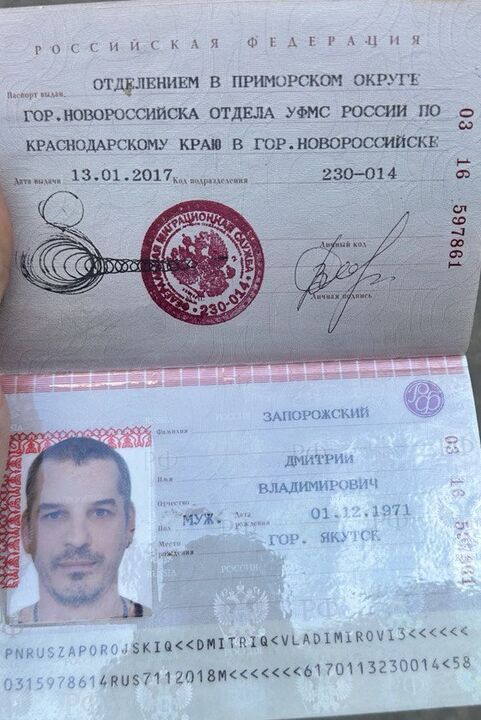 Passdetaljer til Zaporizhian Dmitry Vladimirovich
